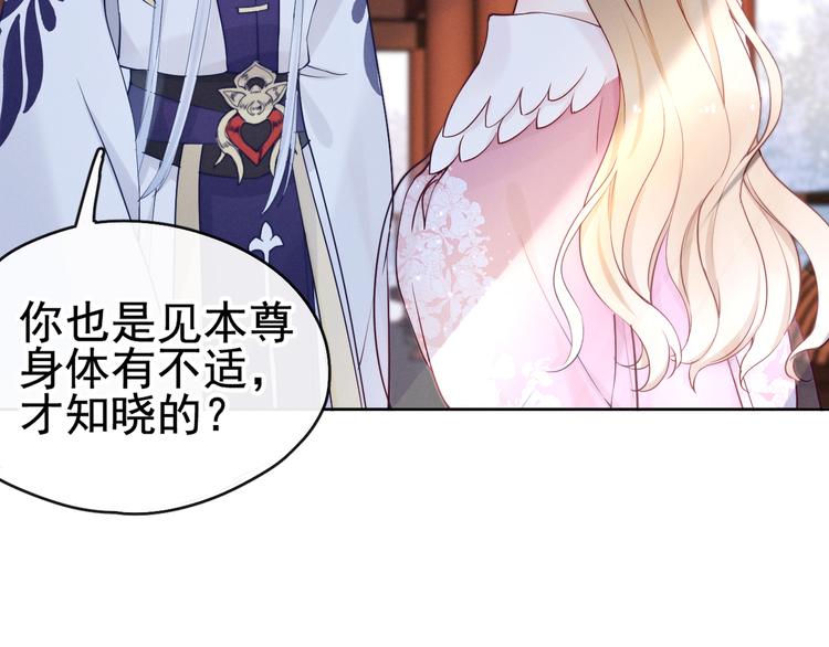 第16话 有那么一丢丢醋意48
