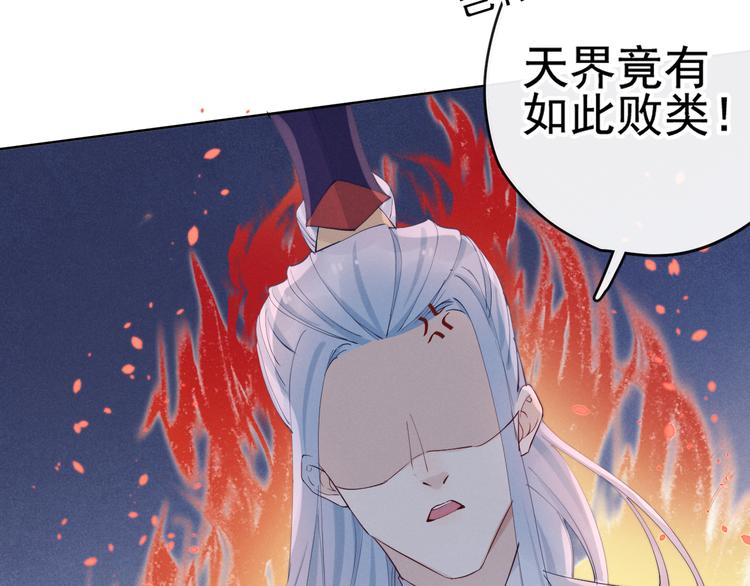 第16话 有那么一丢丢醋意54