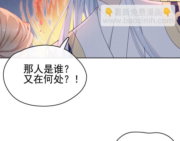 第16话 有那么一丢丢醋意55