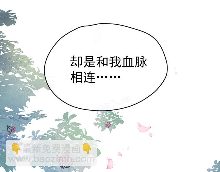第16话 有那么一丢丢醋意64