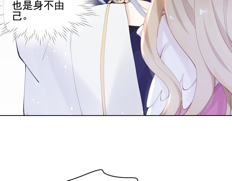 第16话 有那么一丢丢醋意69