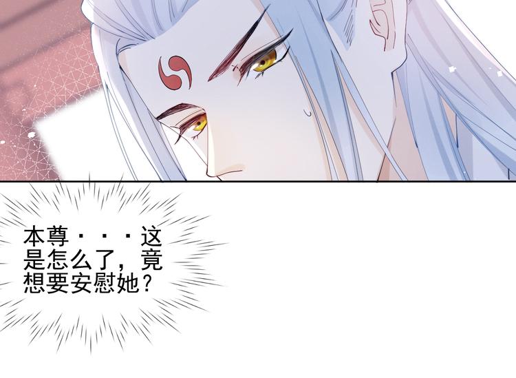第16话 有那么一丢丢醋意75
