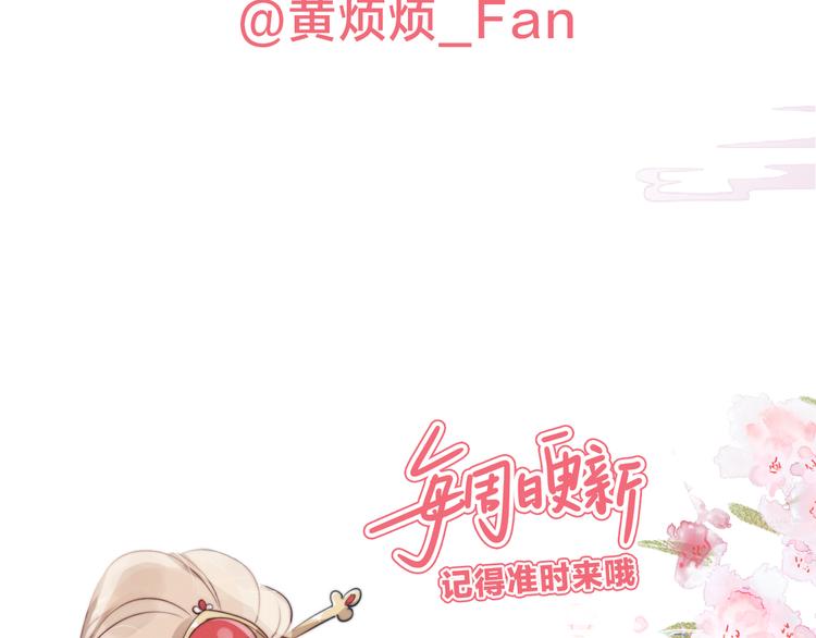 第16话 有那么一丢丢醋意77