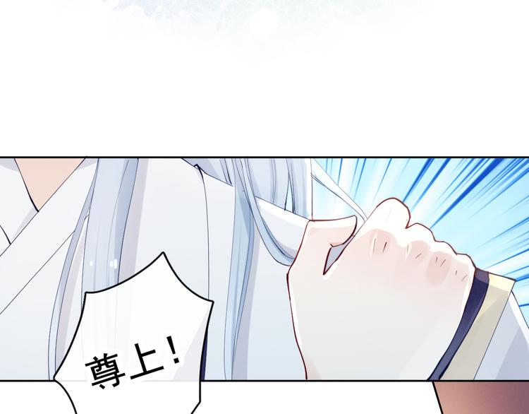 第16话 有那么一丢丢醋意8