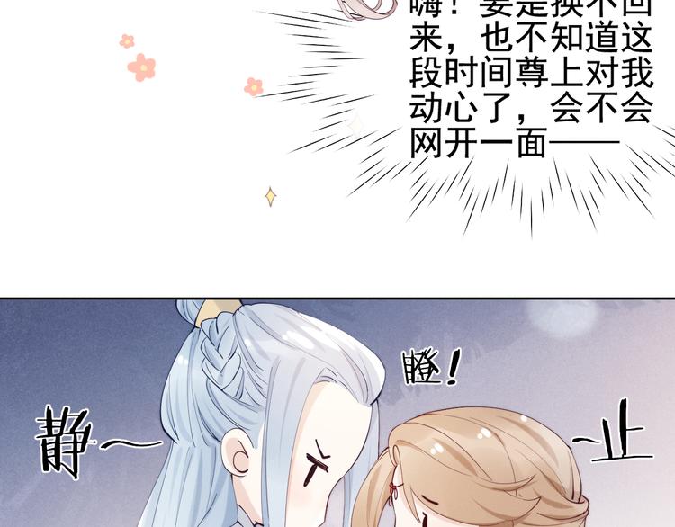 第17话 胎……胎动？14