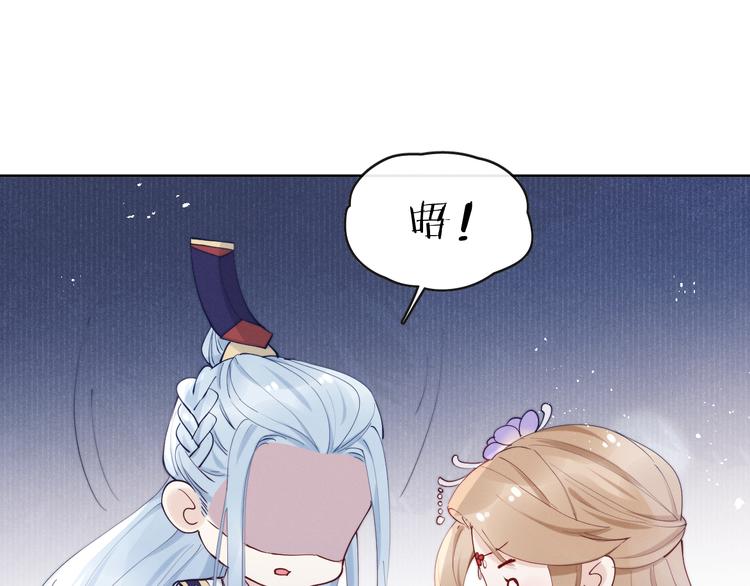 第17话 胎……胎动？22