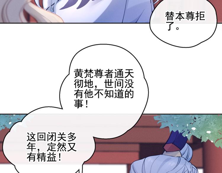 第17话 胎……胎动？52
