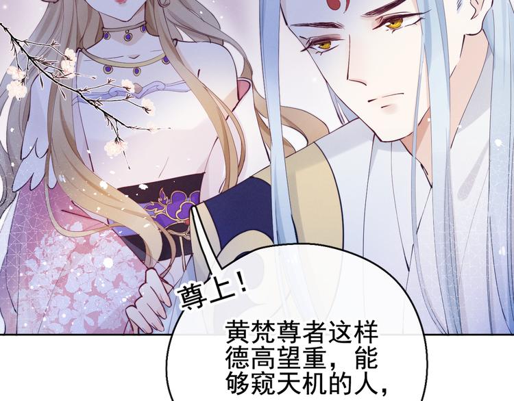 第17话 胎……胎动？58