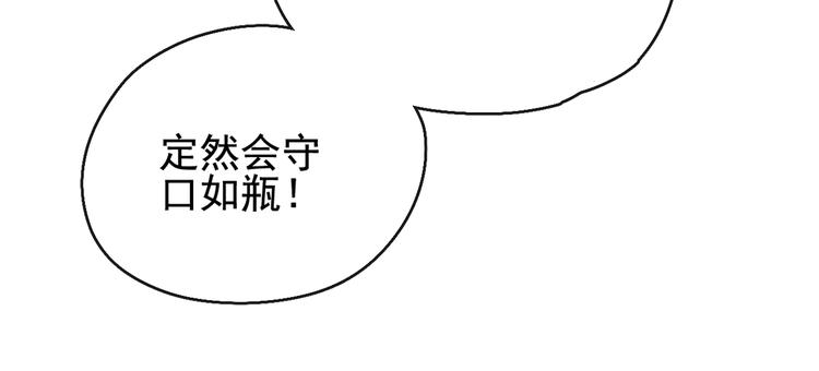 第17话 胎……胎动？59