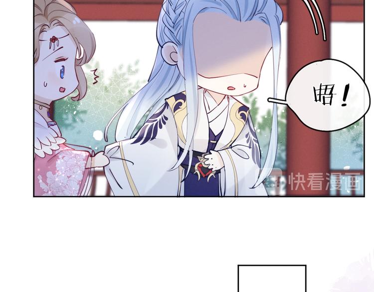 第17话 胎……胎动？63