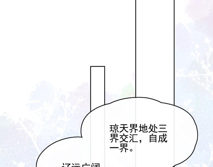 第17话 胎……胎动？64