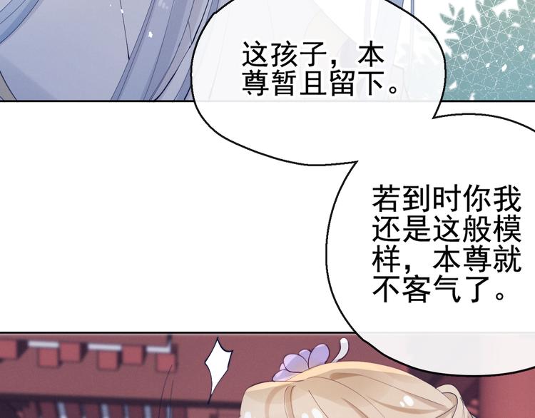 第17话 胎……胎动？9