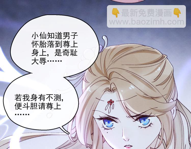 第21话 心动12