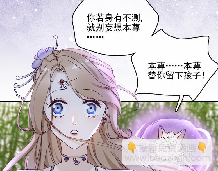 第21话 心动20