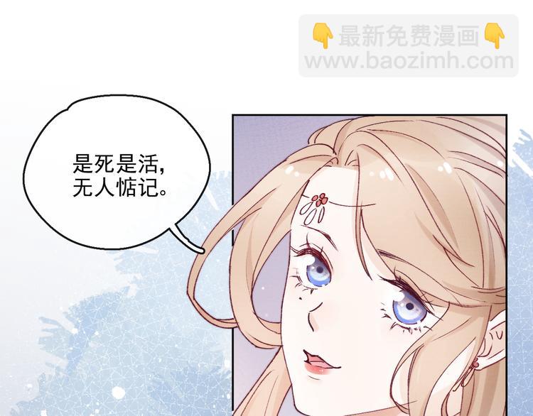 第21话 心动25