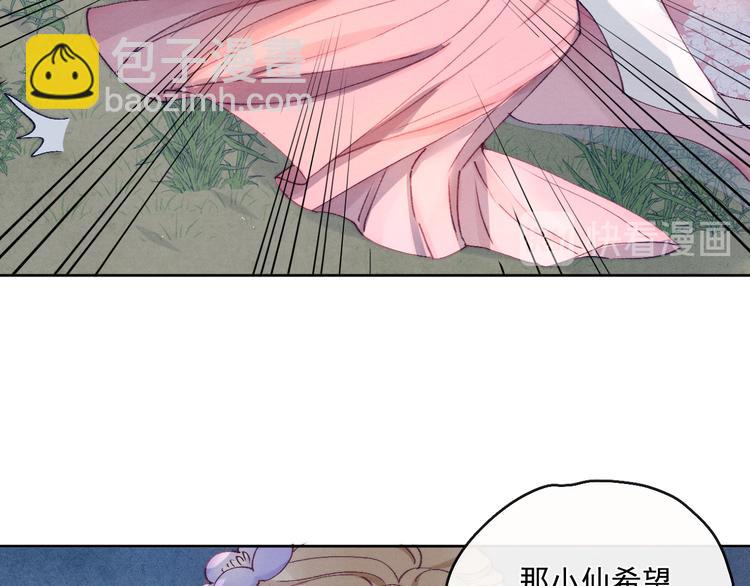第21话 心动39