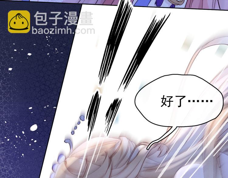 第21话 心动64