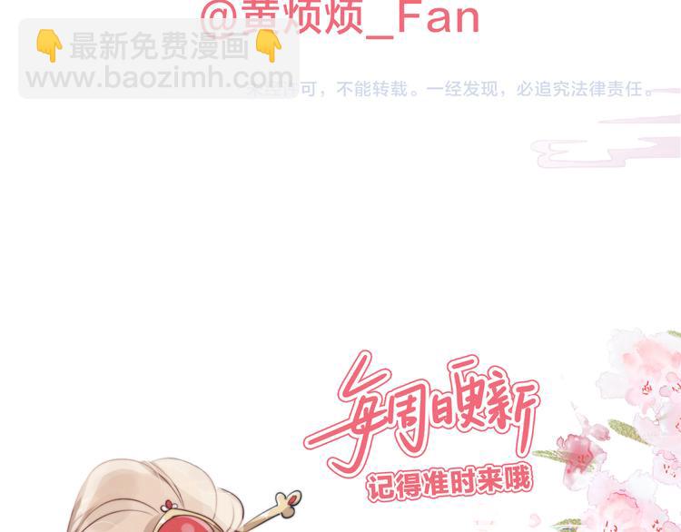第21话 心动68