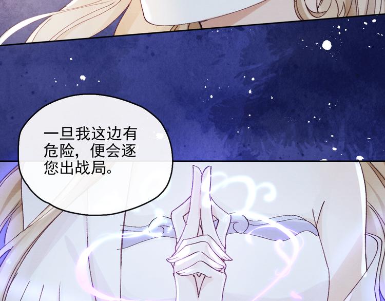 第21话 心动9