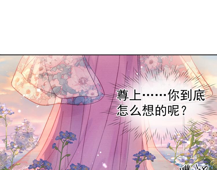 第27话  强势告白10