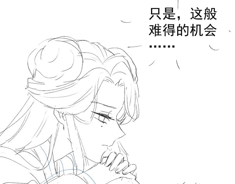 第27话  强势告白106