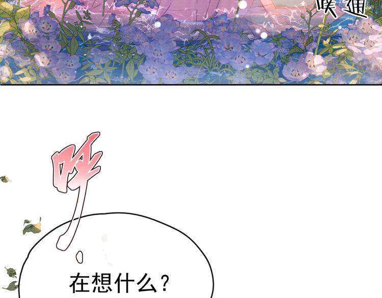 第27话  强势告白11
