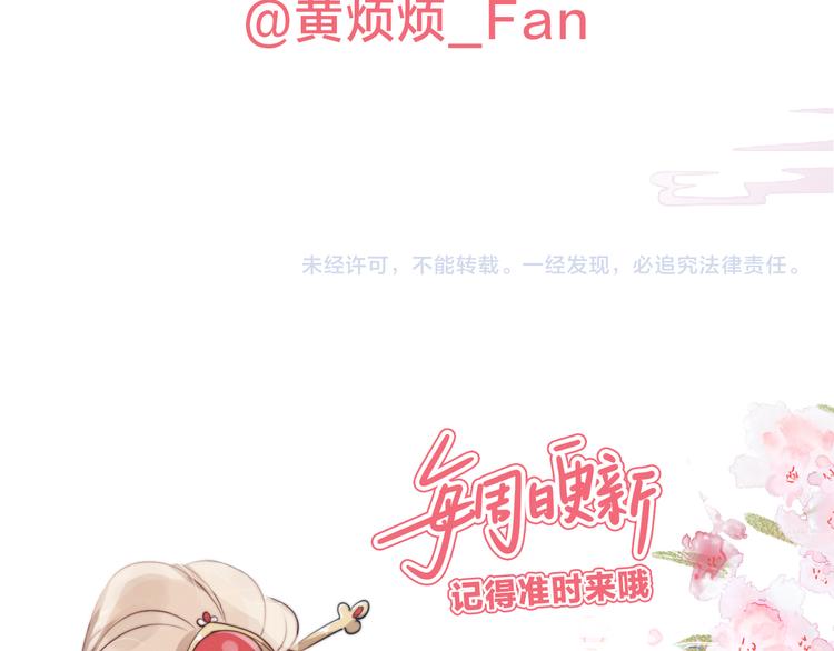 第27话  强势告白114