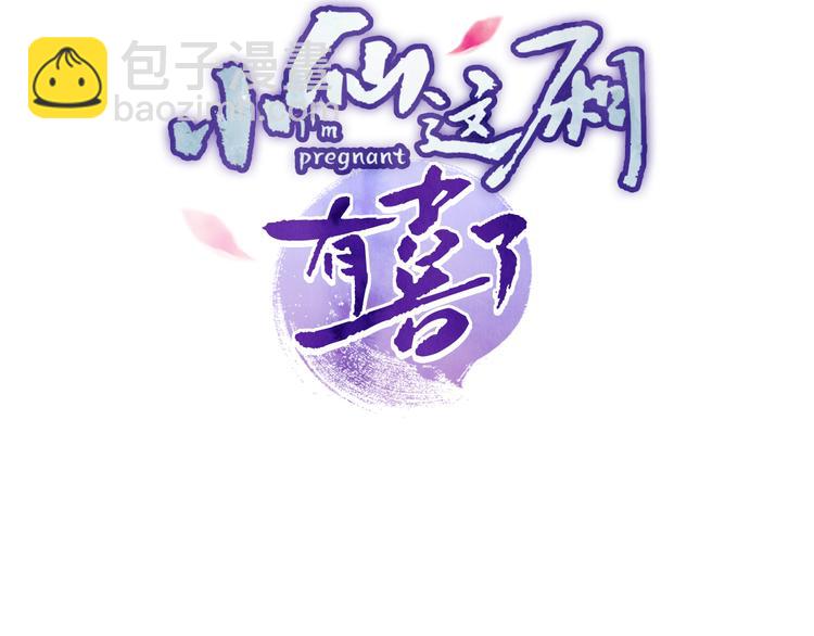 第27话  强势告白2