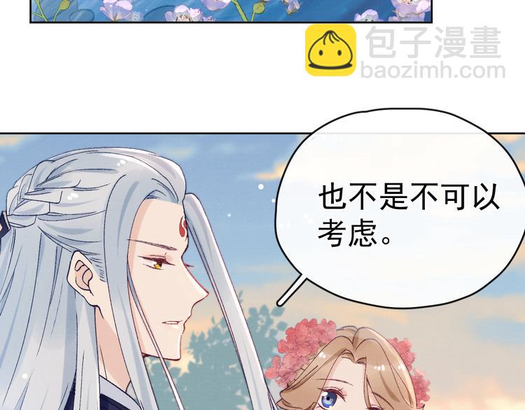 第27话  强势告白26