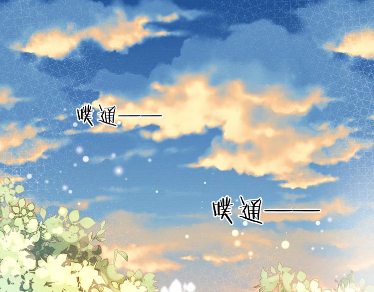 第27话  强势告白4
