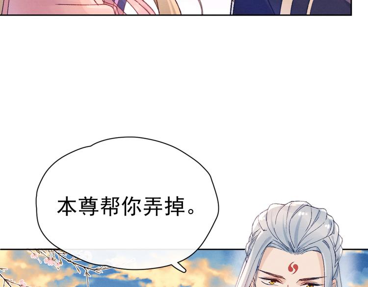 第27话  强势告白40