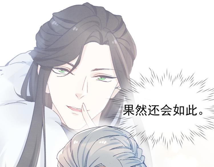 第27话  强势告白50