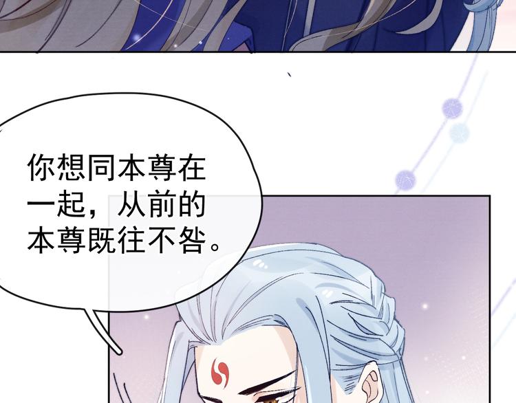 第27话  强势告白66