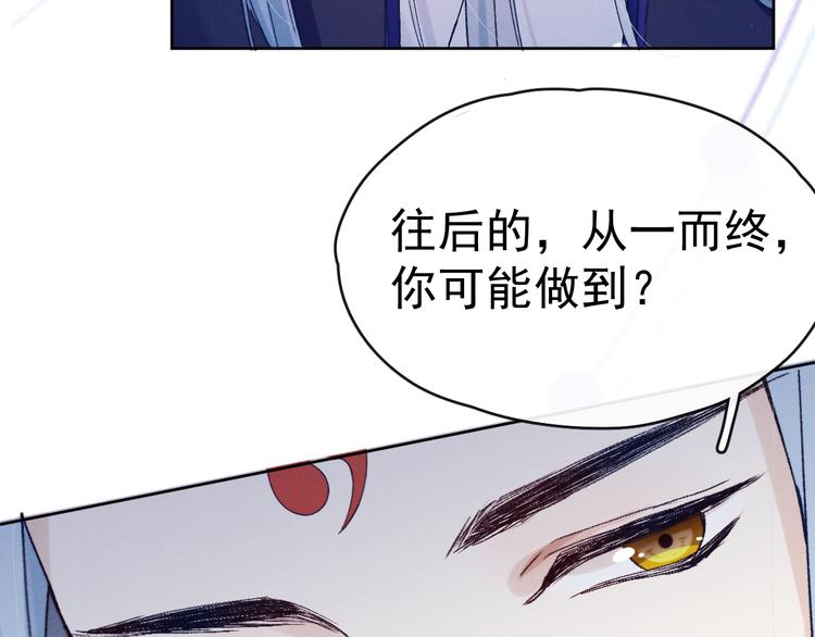 第27话  强势告白68