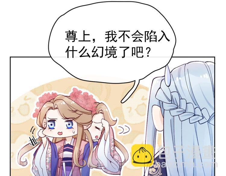 第27话  强势告白71