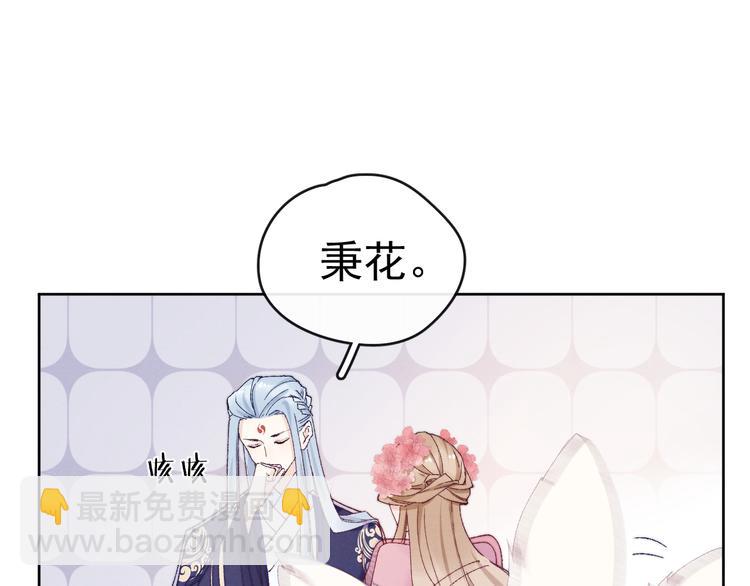 第27话  强势告白82
