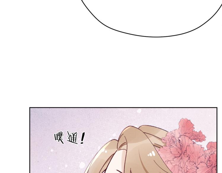 第27话  强势告白86