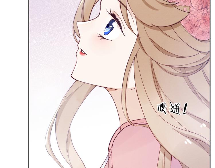 第27话  强势告白87
