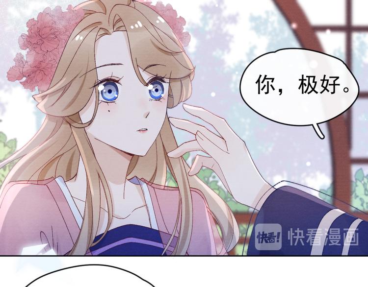 第28话  不得无礼102