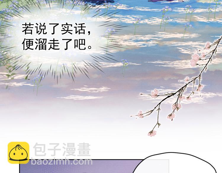 第28话  不得无礼13