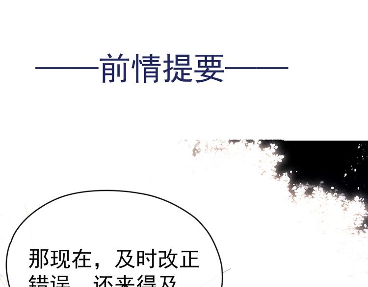 第38话  终于生子0