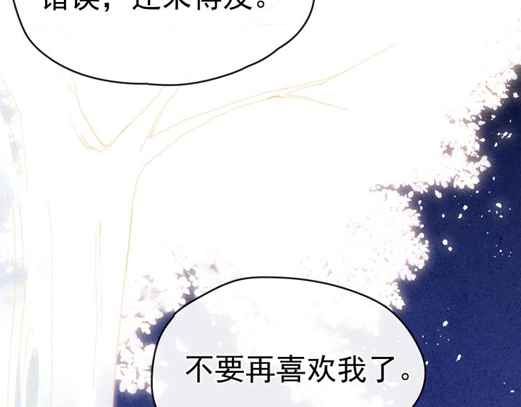 第38话  终于生子1