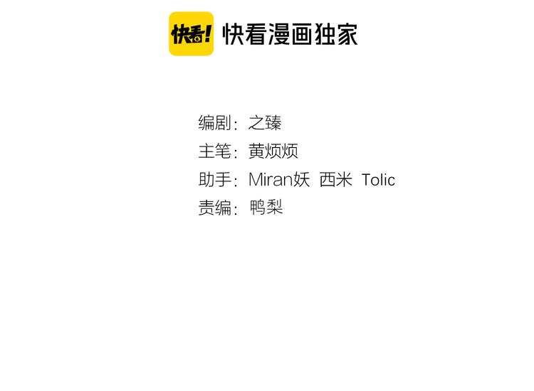 第38话  终于生子10
