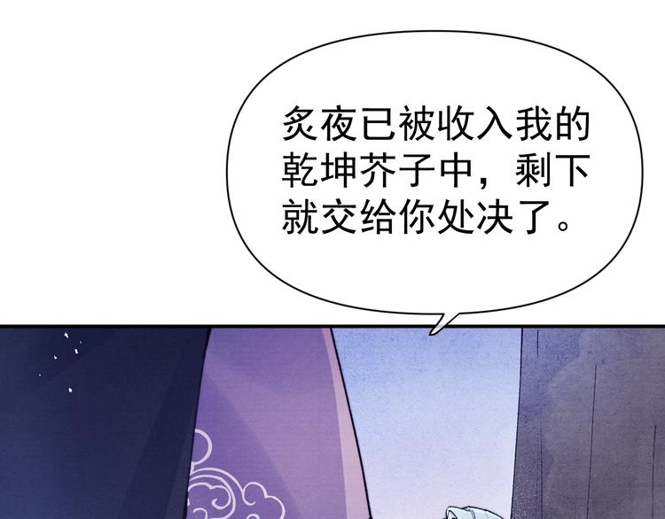 第38话  终于生子11