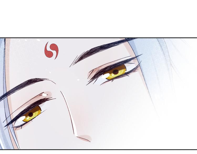 第38话  终于生子110