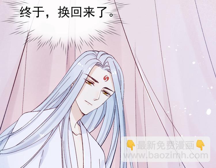 第38话  终于生子115