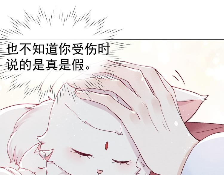 第38话  终于生子118