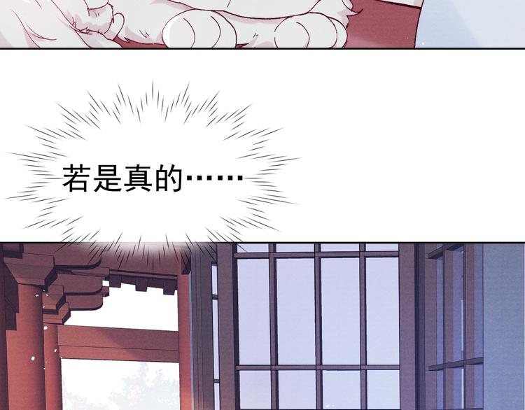 第38话  终于生子119