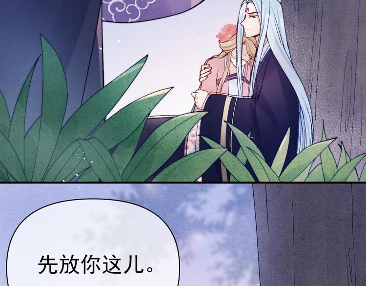 第38话  终于生子12
