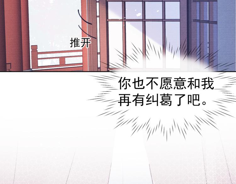 第38话  终于生子120